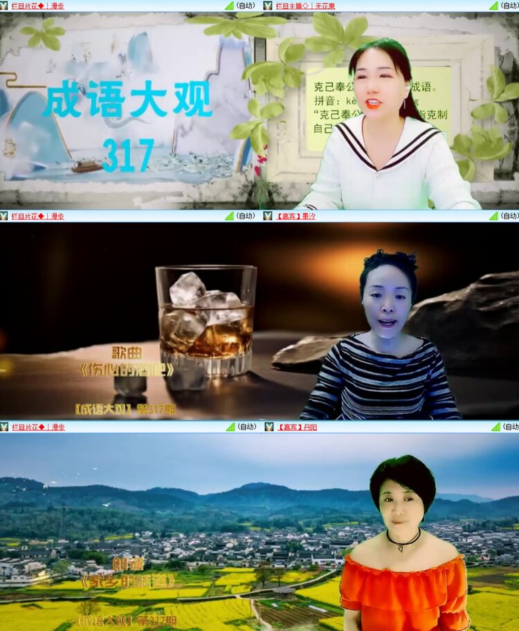 愉悦🎤V娱热点