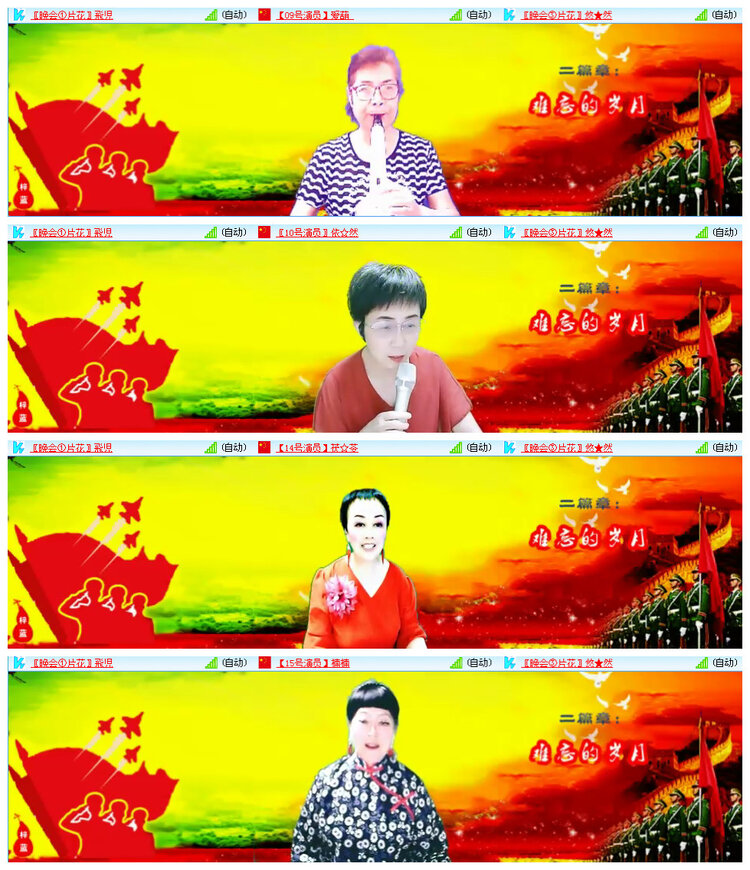 执白🎤V娱热点