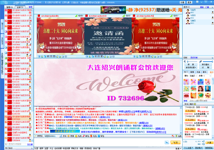 如花（张英华）