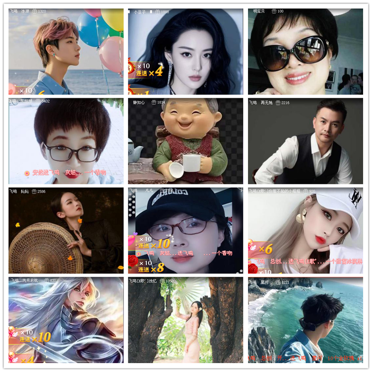 沛滢🎤V娱热点