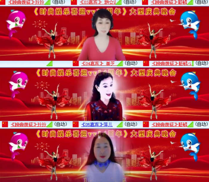心玫🎤V娱热点