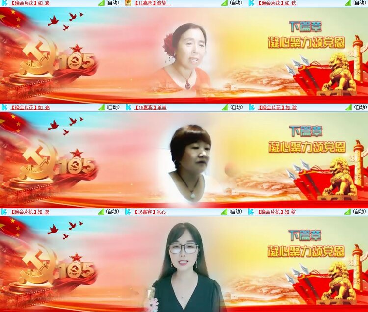 小朵🎤V娱热点