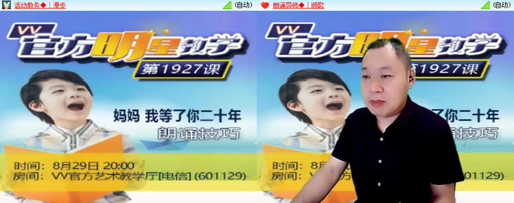 思点🎤V娱热点