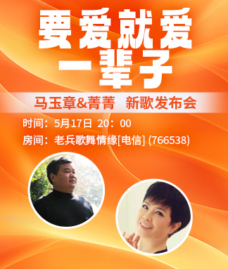 岚岚🎻V娱热点