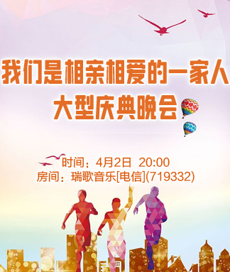 雁南飞🎤V娱热点‮‮🐦‭