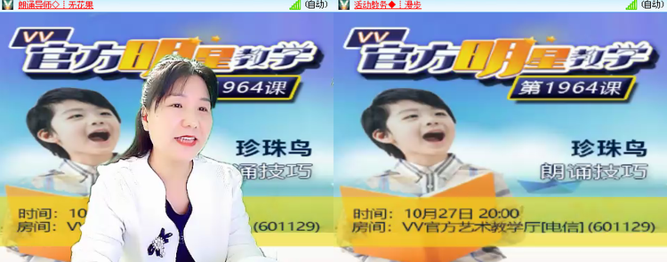 思点🎤V娱热点