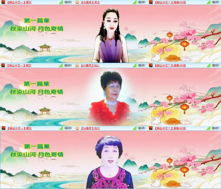 愉悦🎤V娱热点