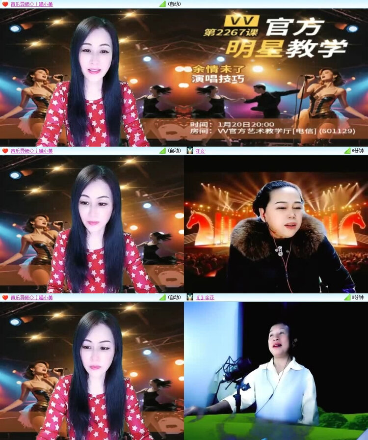 风景🎤V娱热点