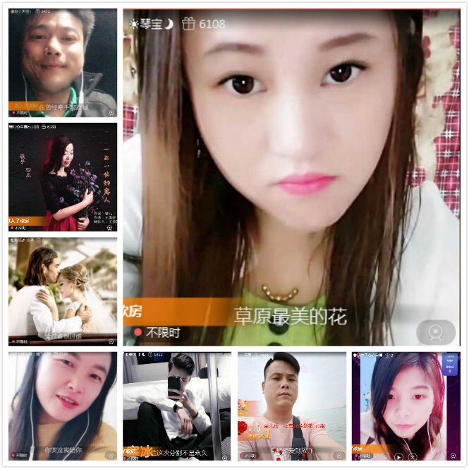 苏苏🎤V娱热点