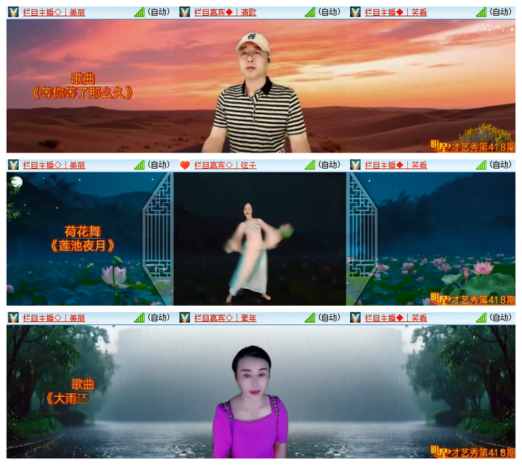 雪儿🎤V娱热点