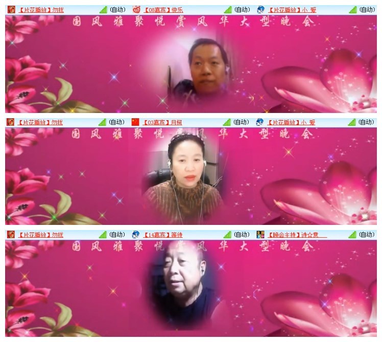 淡然🎤V娱热点