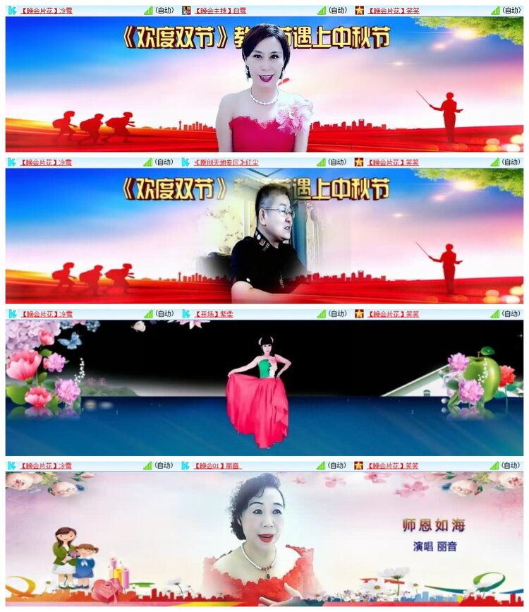 南风🎤V娱热点