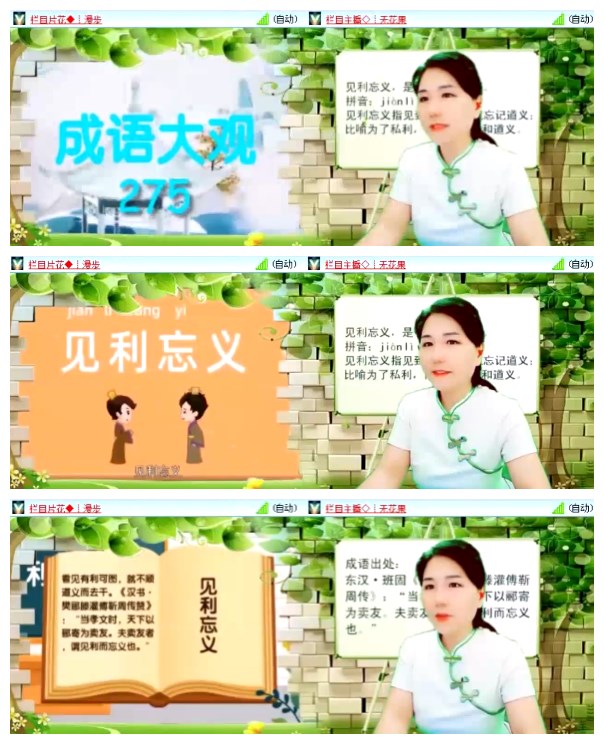 淡然🎤V娱热点