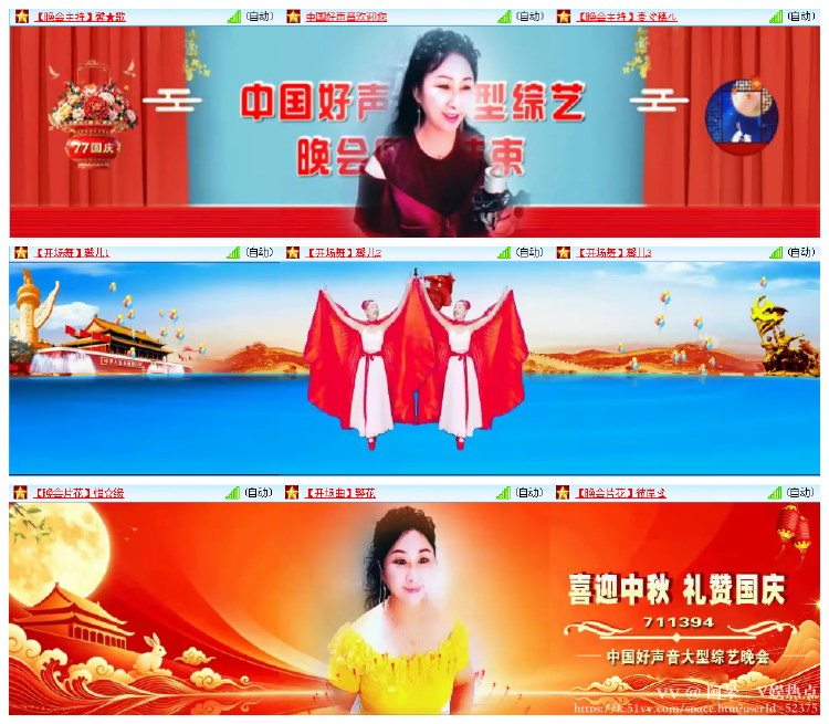 阿呆🎤V娱热点