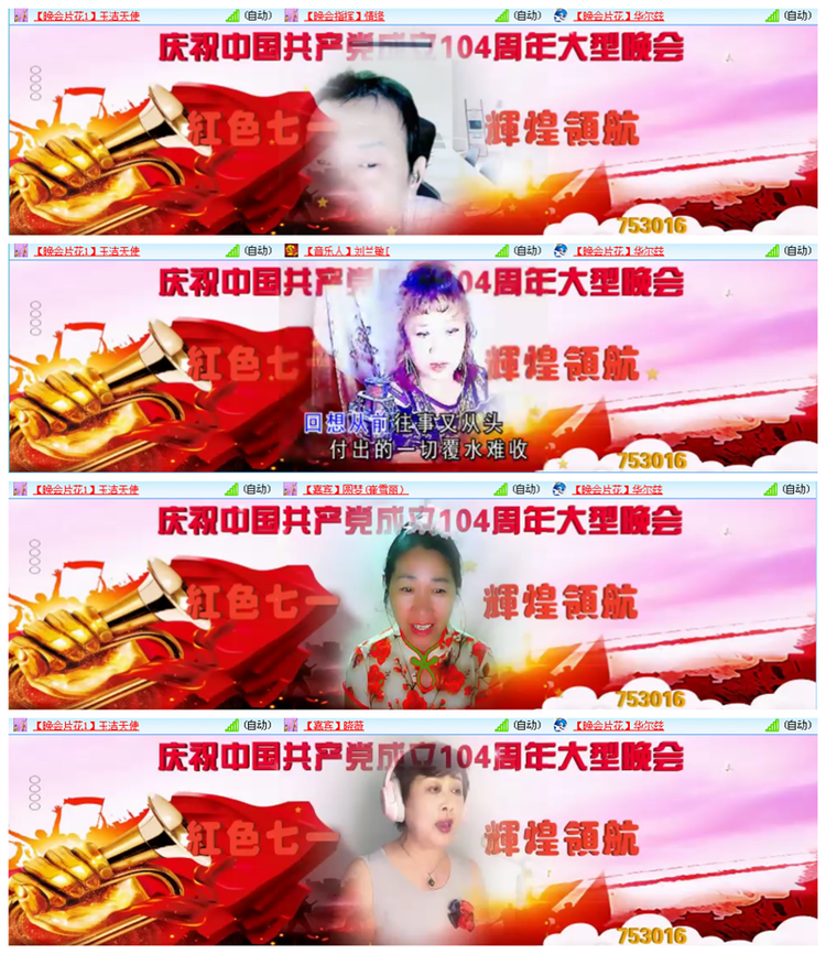 九小九324🎤V娱热点