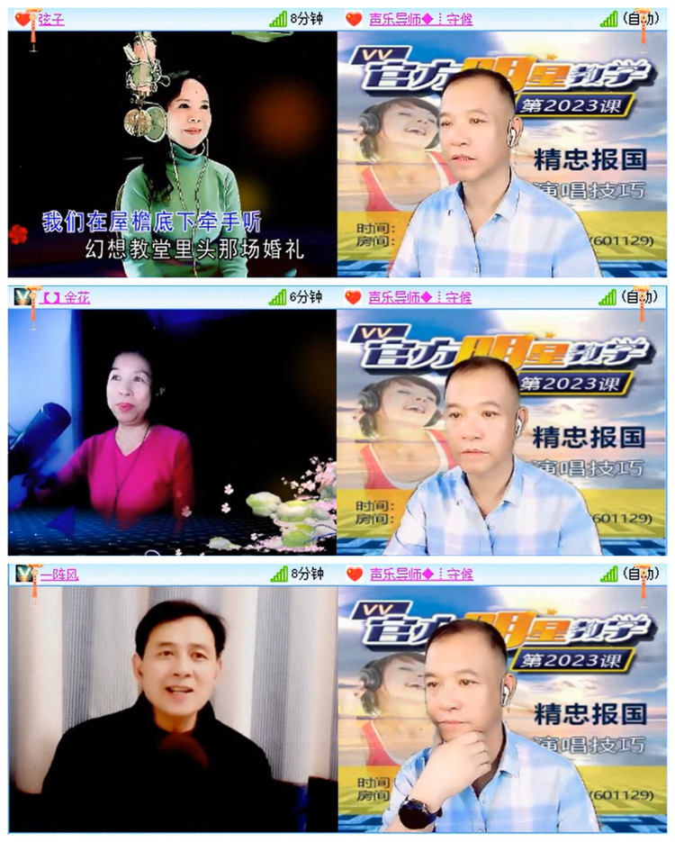 小路🎤V娱热点