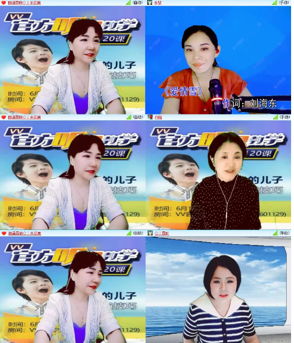 漂泊🎤V娱热点