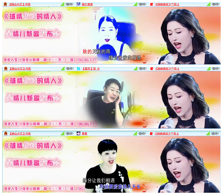 听云🎤V娱热点