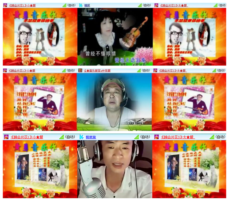 雪儿🎤V娱热点