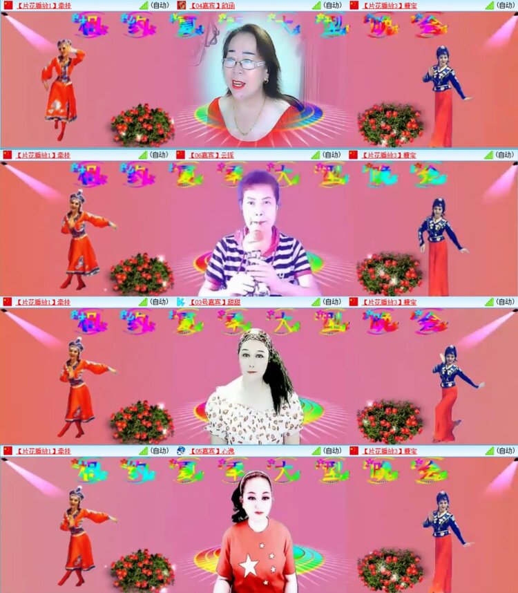 云中云🎤V娱热点