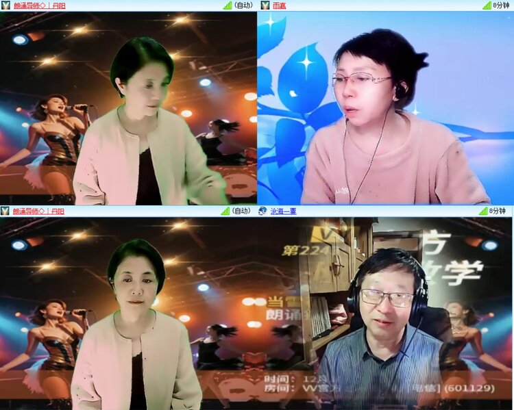 安然🎤V娱热点