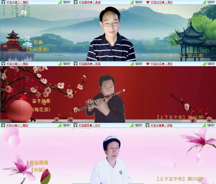 若雨🎤V娱热点