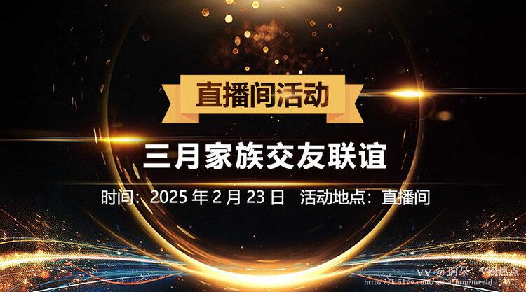 阿呆🎤V娱热点