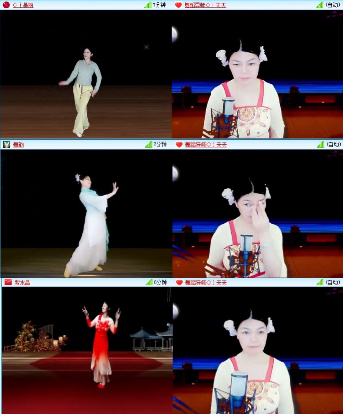 落雪🎤V娱热点