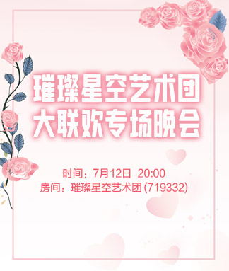 金武🎤V娱热点