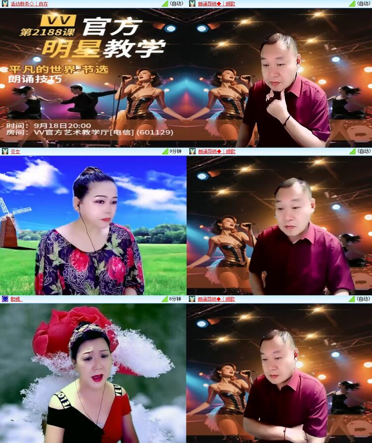 柠檬🎤V娱热点