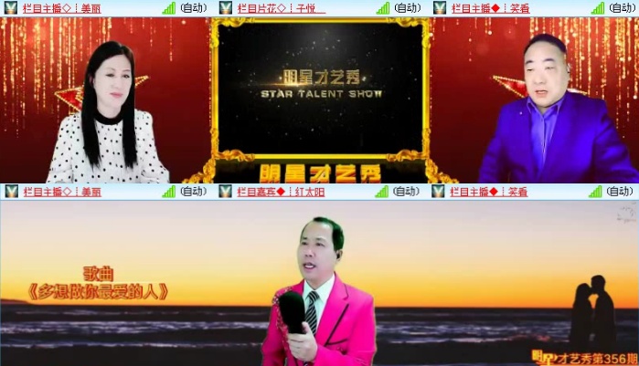 落雪🎤V娱热点