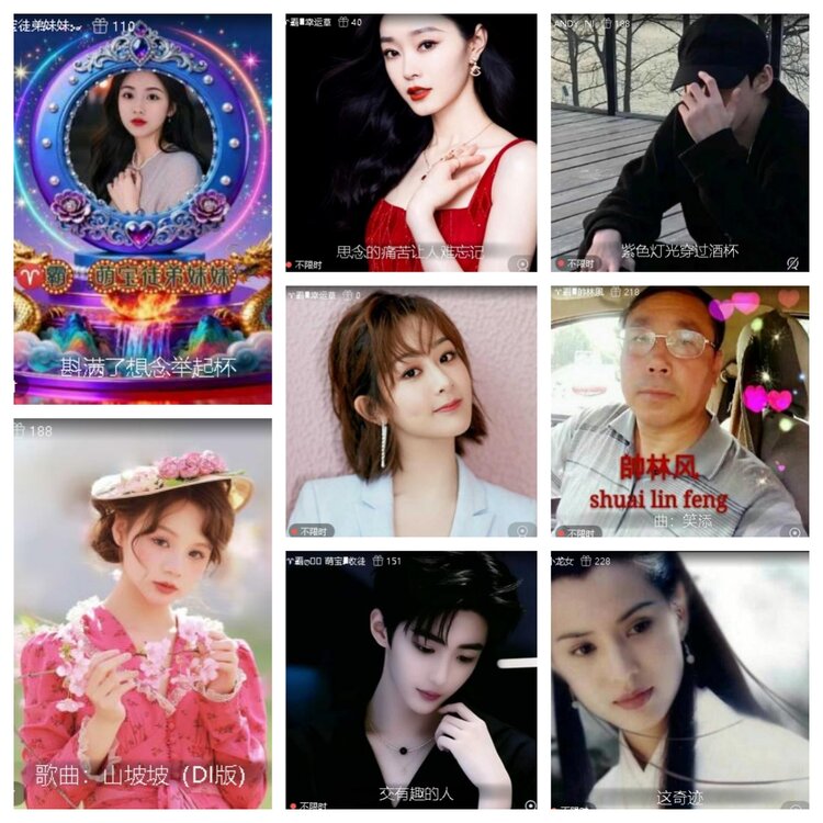 梅香🎤V娱热点