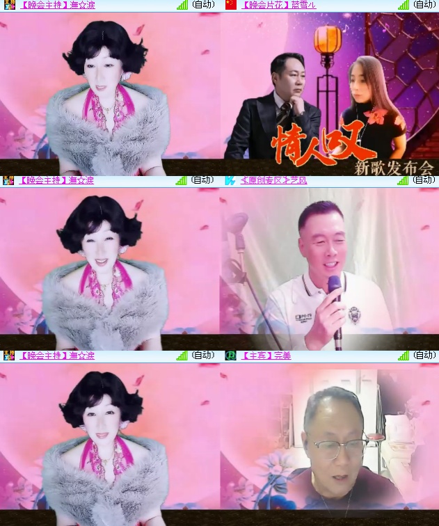 海燕🎤V娱热点