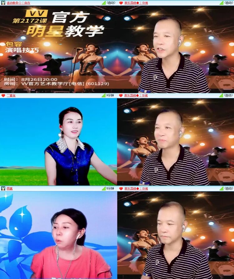 曾经🎤V娱热点