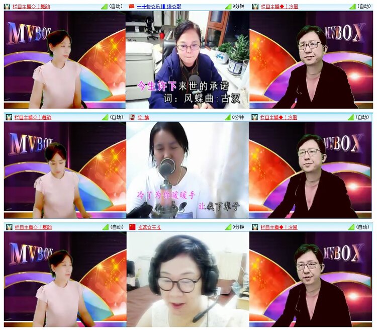 惜缘🎤V娱热点