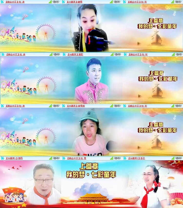 静一静🎤V娱热点
