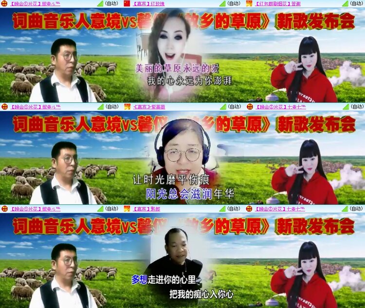 飞翔🎤V娱热点