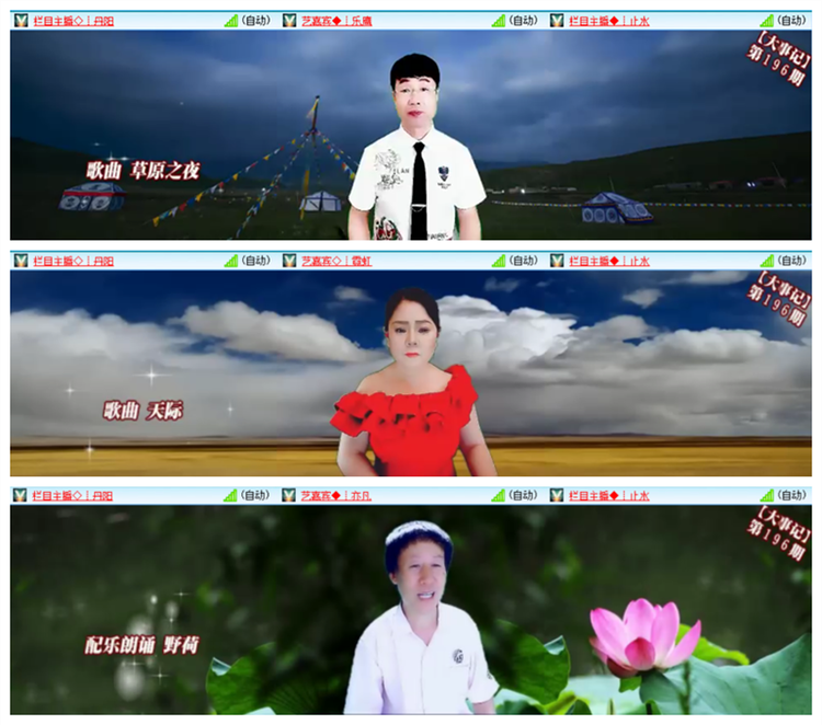 雪儿🎤V娱热点