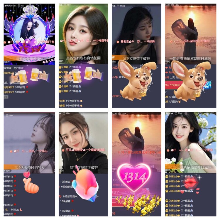 静一静🎤V娱热点