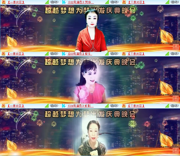 海燕🎤V娱热点