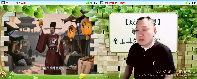 纳兰＿🎤V娱热点