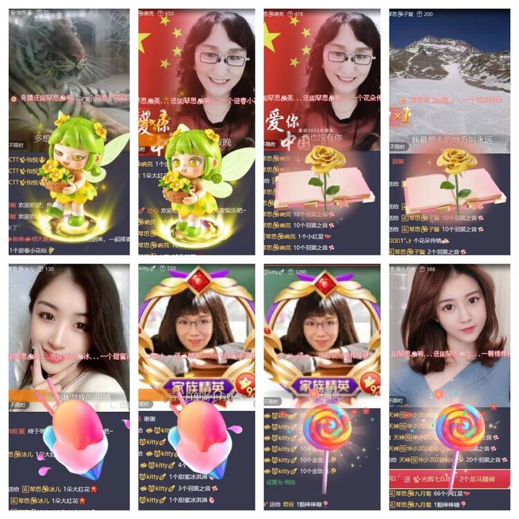 浓茶🎤V娱热点