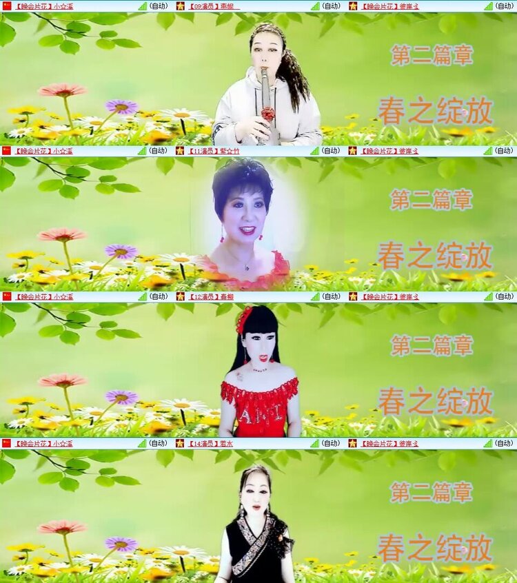 曾经🎤V娱热点