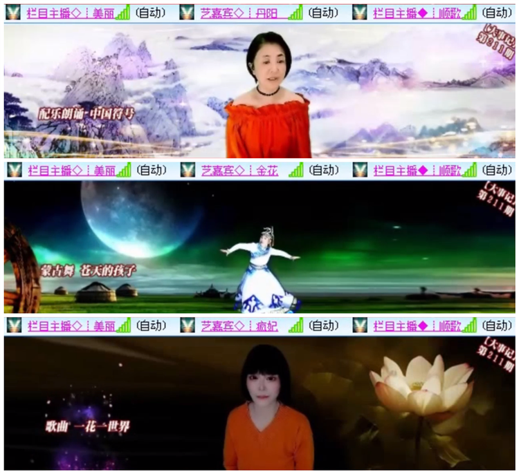 听云🎤V娱热点