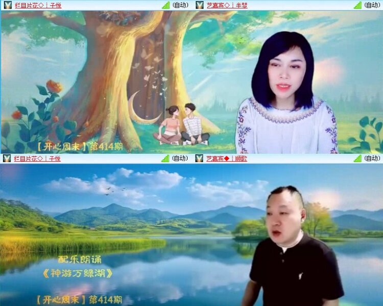 落雪🎤V娱热点