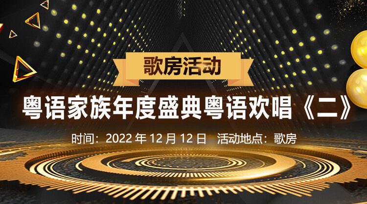 海燕🎤V娱热点