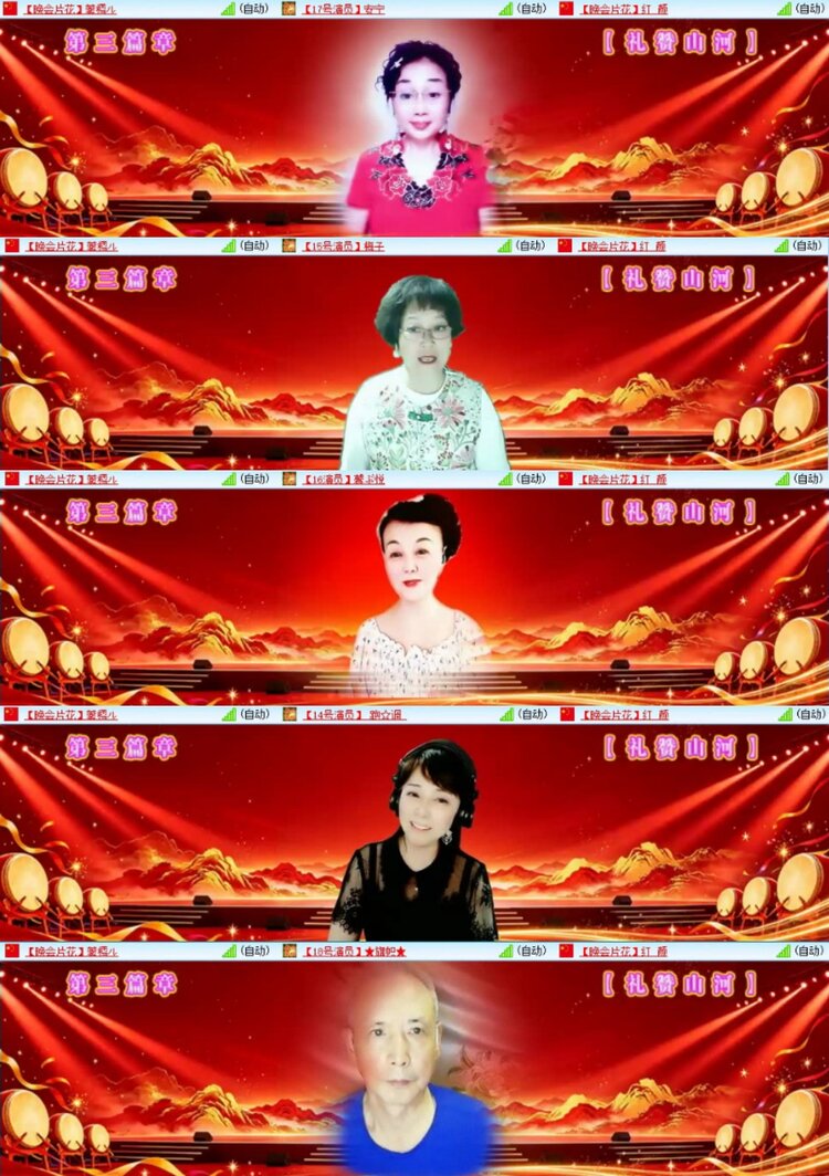 芯薇🎤V娱热点