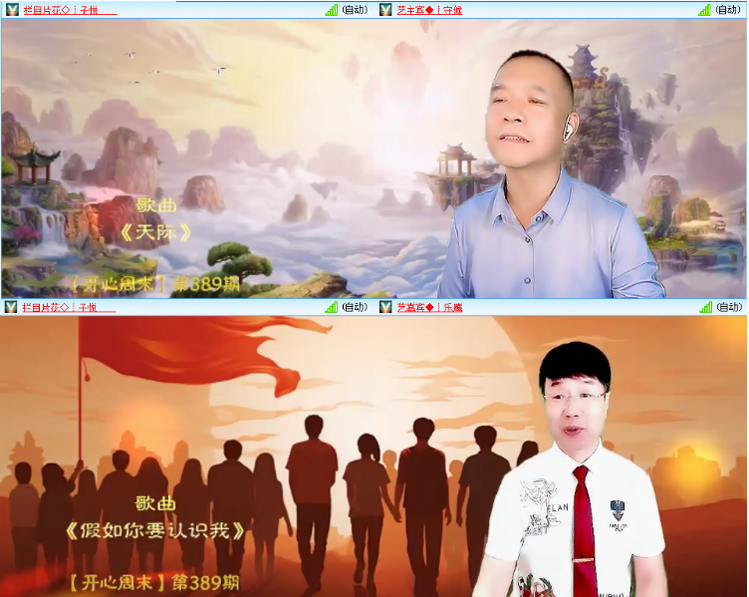 小浅🎤V娱热点