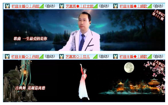 飞翔🎤V娱热点