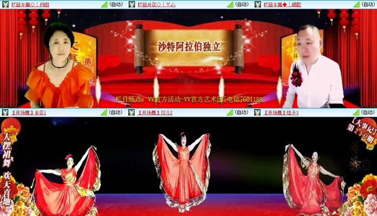 浓茶🎤V娱热点